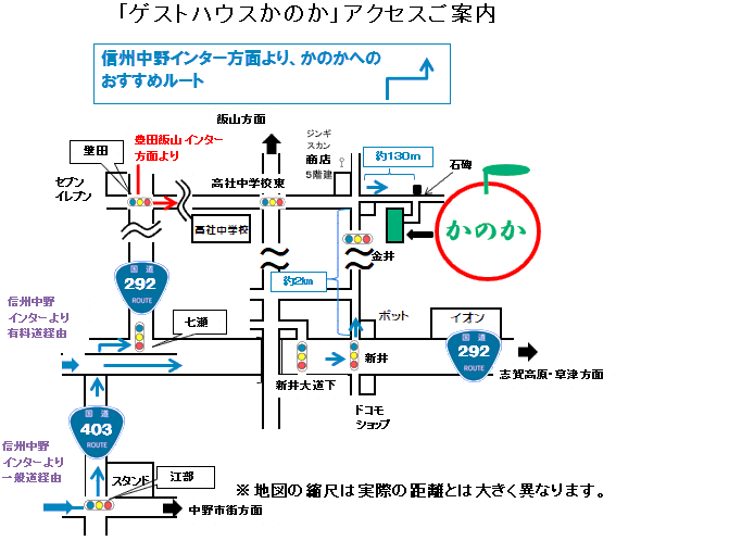 志賀中野有料道路